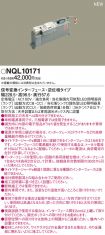 NQL10171