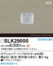 SLK29000