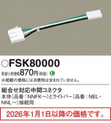 FSK80000