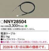 NNY28504