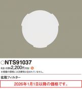 NTS91037