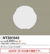 NTS91042