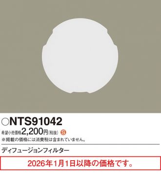 NTS91042