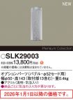SLK29003