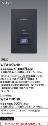 WTA1274HK