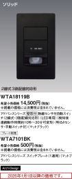 WTA18119B