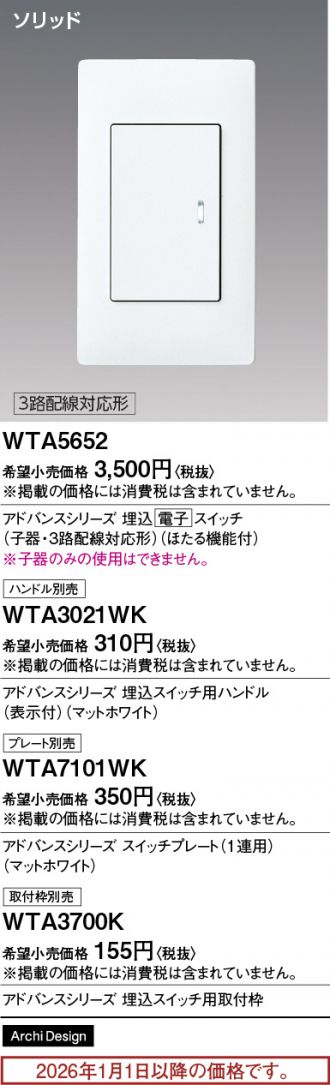 WTA5652