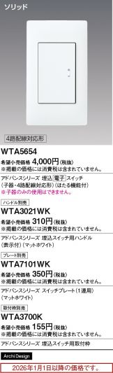 WTA5654