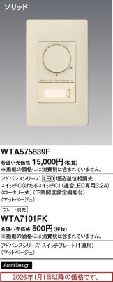 WTA575839F