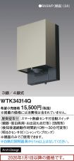WTK34314Q
