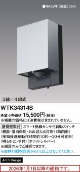 WTK34314S