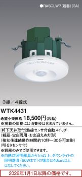 WTK4431