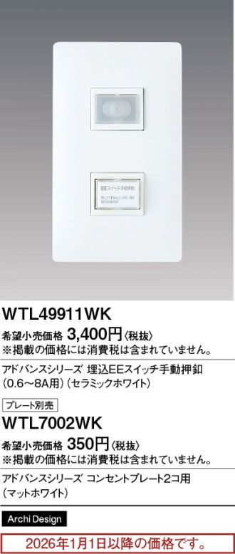 WTL49911WK