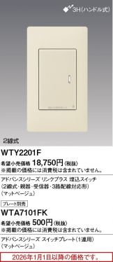 WTY2201F