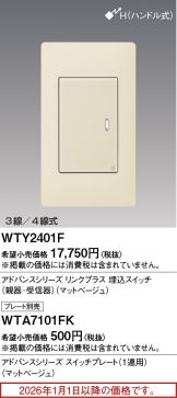 WTY2401F
