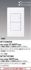 WTY2402W