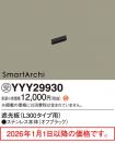 YYY29930
