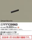 YYY29960