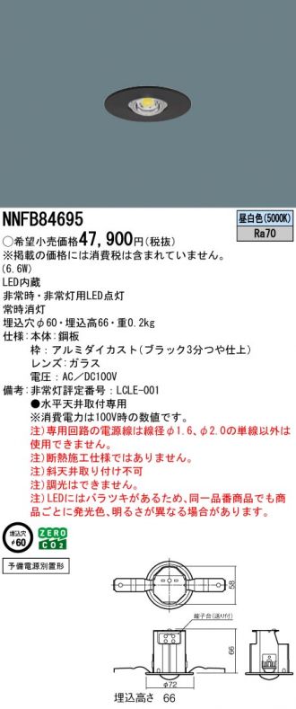 NNFB84695