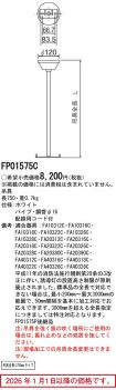 FP01575C