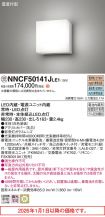 NNCF50141...