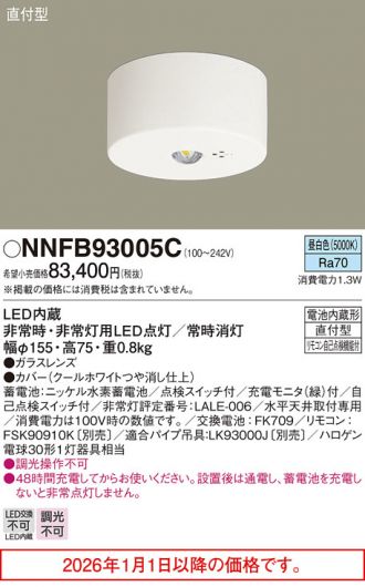 NNFB93005C