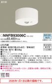 NNFB93006C