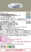 XNG0660SV...