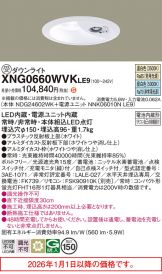 XNG0660WVKLE9