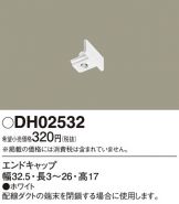 DH02532