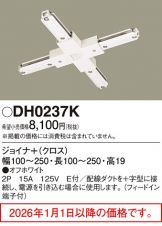 DH0237K
