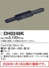 DH0248K