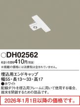 DH02562