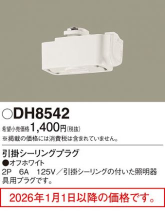 DH8542