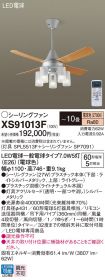 XS91013F