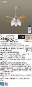 XS96013F