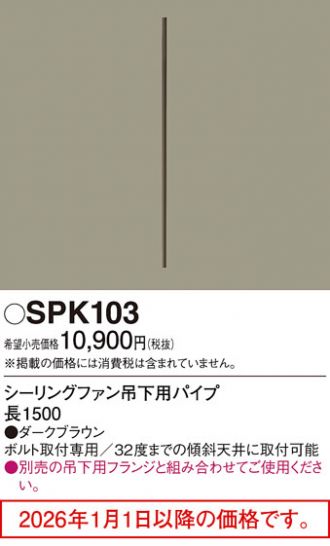 SPK103