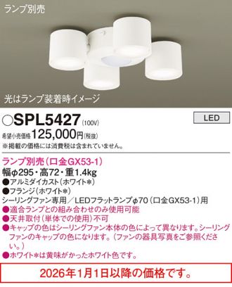 SPL5427