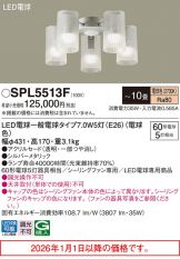 SPL5513F