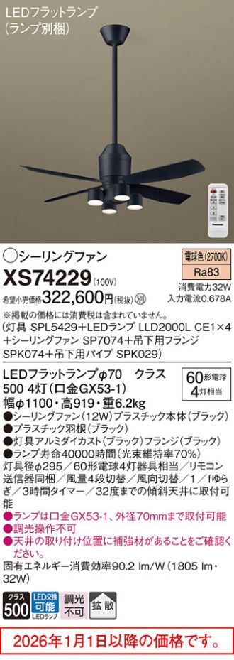XS74229