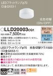 LLD20003CQ1