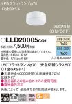 LLD20005CQ1
