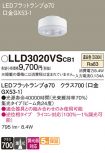 LLD3020VSCB1
