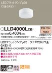 LLD4000LCE1