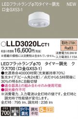 LLD3020LCT1