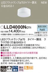 LLD4000NCT1