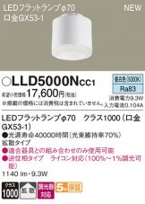 LLD5000NCC1