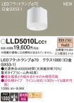 LLD5010LCC1