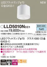 LLD5010NCC1