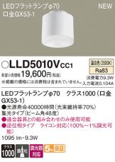 LLD5010VCC1